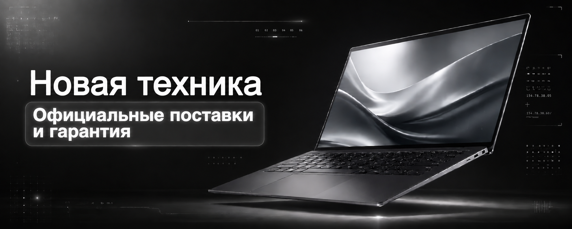От дистрибьюторов